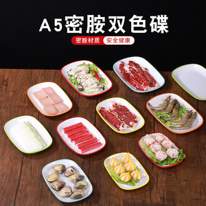 Platos ovalados de imitación de porcelana para platos fríos, plato de servir de dos colores para ingredientes de hot pot, para uso en restaurantes y fiestas. - Product Image 5