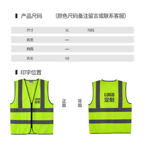 Likai Reflective Safety Vest Xl Custom Logo Construction Road Traffic Use - Product Image 3