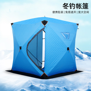Ice Fishing <b>Tent</b> <b>Single</b> Layer Windproof Padded Winter Outdoor Quick Setup Fishing Shelter - Product Image 2