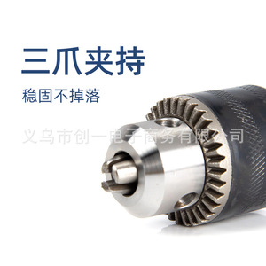 Mandrin de perçage ZHCY 10 mm en acier à trois mors pour meuleuse d'angle - Product Image 1
