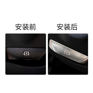 สำหรับเมอร์เซเดส-เบนซ์ อี-คลาส E200L GLK CLS C180L E260L สวิตช์ปลดเบรกเท้าตกแต่งสีเงินสแตนเลส - Product Image 5