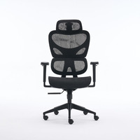 Chaise de bureau ergonomique haut de gamme à dossier fendu, avec maille respirante double couche, appui-tête réglable et soutien lombaire, pivotante