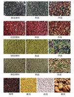 Machine de tri de couleur machines de traitement de produits de haricots Grain Plastique soja vert Grains de café Cacahuètes Trieur de couleur