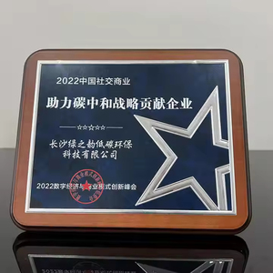 Cadre en bois personnalisé Récompenses Certificat <span class=keywords><strong>Plaque</strong></span> Récompenses Cadre Certificat <span class=keywords><strong>Plaque</strong></span> - Product Image 4