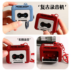Créatif Rétro Son Magnétophone Porte-clés Pendentif Populaire PVC Décompression Sac Pendentif Petit Cadeau En Gros - Product Image 4