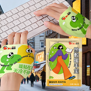 Parche Calentador de Manos de Hierro en Polvo de Marca Privada Kongdy Manufactory, Calentador Corporal, Paquete de Calor, Certificado CE, Calentamiento Rápido y Duradero - Product Image 2