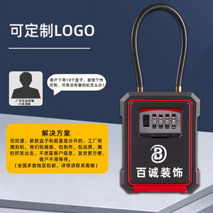 Simply Password Key Box 908 Metal <b>Wire</b> Rope Mechanical Lock Hook Type Rectangle Storage Locker - Product Image 1