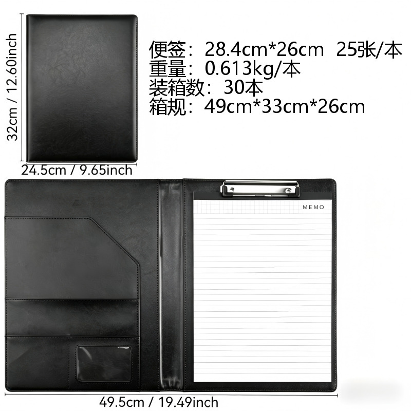 No buckle-black-sticky notes