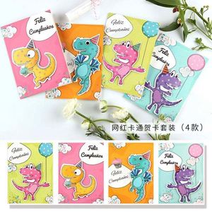 Cartes de vœux japonaises de Jude Lyjenny avec motif de dinosaure, papier d'art offset 250g, impression CMJN + feuille d'or, vernis mat - Product Image 2