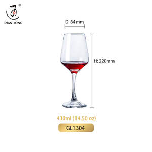 <span class=keywords><strong>Verres</strong></span> à vin rouge de qualité commerciale en verre durable de 14,5 oz, <span class=keywords><strong>verres</strong></span> à pied pour restaurant, ensemble de <span class=keywords><strong>verres</strong></span> à vin rouge avec logo pour mariage - Product Image 4