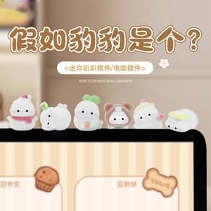 Cute Resin Animal Figurines For Desk Decor Office Monitor Ornament Gift For Kids And Adults - Product Image 5