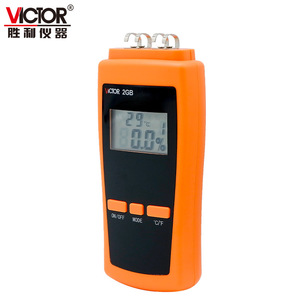 Victor Paper <b>Moisture</b> <b>Meter</b> VC2GB Digital Display For Carton And Boardboard Testing - Product Image 5