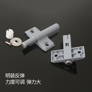 Miniature Airplane Style Door Rebound Device Cabinet Door Presser Handle Free Small Space Self Opening Mechanism - Product Image 1