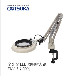 โอตสึกะ ฟูลสเปกตรัม แอลอีดี อิลลูมิเนชั่น แมกนิฟายเออร์ Envl6k Fd 60Mm การสังเกตทางชีววิทยา - Product Image 1