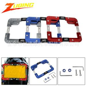 Zuqing Motorcycle License <b>Plate</b> Frame Aluminum Alloy 182x146mm Adjustable Rear <b>Side</b> Mounting Bracket - Product Image 5