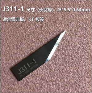 ใบมีดคาร์ไบด์สำหรับตัด Jwei รุ่น J311-1 J603 J341 J321 J301 J351 J314 J327 J306 J383 J384 J385 J360 J371 J373 J354 J353 J312 J327 - Product Image 4