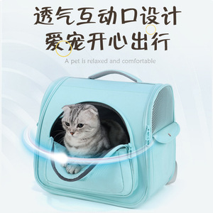 <b>Cat</b> bag, portable <b>backpack</b>, hand-carryable, large capacity, breathable, candy-colored, <b>cat</b>-themed pet supplies. - Product Image 5