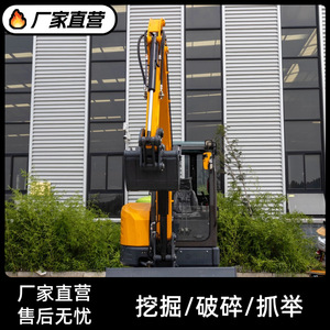 35 Ton Mini Excavator Crawler Type High Digging Power For Municipal Greening Pipeline Construction - Product Image 5