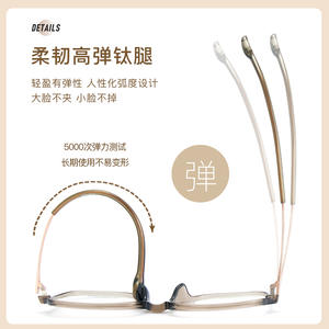 Montures de lunettes en titane IP M8146, monture rectangulaire complète, unisexe, verres en résine anti-UV, origine Danyang - Product Image 4