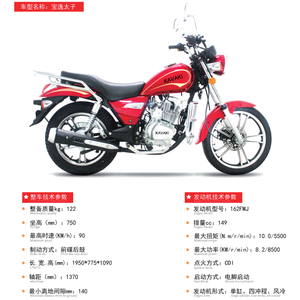 Cinese 125cc <span class=keywords><strong>marche</strong></span> di <span class=keywords><strong>moto</strong></span> per la vendita a buon mercato - Product Image 3
