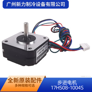 Moteur pas à pas Oukeda 17HS08-1004S 42mm 1.0A 2 phases hybride pour extrudeuse d'imprimante 3D - Product Image 4