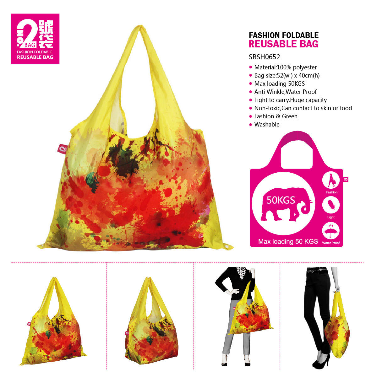 สีเหลือง