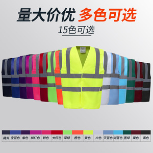 เสื้อกั๊กนิรภัยแถบสะท้อนแสงความสว่างสูง ได้รับการรับรองมาตรฐาน EN20471 เสื้อกั๊กเตือนภัยจราจร ปรับแต่งได้ตามต้องการ รับผลิตแบบ OEM ODM - Product Image 3