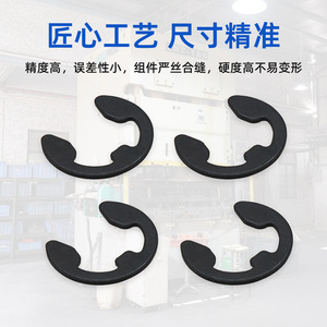 แหวนล็อคแบบ E ของ Longshen Hardware ขนาด 0.8*15*9*7.9 มม. ผลิตจากโลหะปั๊มขึ้นรูป ปรับแต่งได้สำหรับอุปกรณ์เสริมมอเตอร์ - Product Image 3