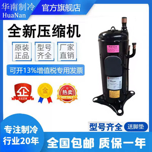 คอมเพรสเซอร์แอร์มิตซูบิชิ รุ่น ANB78FVAMT น้ำยา R410A อินเวอร์เตอร์ สำหรับเปลี่ยน - Product Image 5