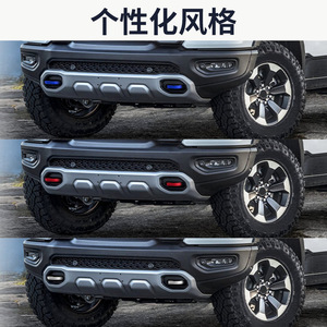 Cache-attelage avant Ram 1500 en nitrile rouge, blanc et bleu 2019-2024 – Pièce de modification extérieure automobile - Product Image 3