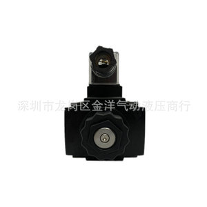 Vanne solénoïde hydraulique Song-Hui DSG-03-3C4-D, commande directionnelle quatre voies, port 1/2 pouce, pression maximale 315 bars - Product Image 4