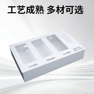 Yoshinari 2U Emergency Alarm <b>Box</b> Chassis <b>Metal</b> Sheet Laser Cutting Bending Processing Customization - Product Image 3
