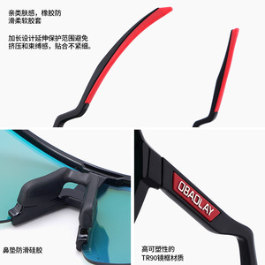 Gafas de ciclismo con montura completa, lentes de policarbonato, antiviento, protección UV, gafas de sol deportivas para exteriores para hombre - Product Image 3