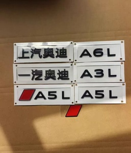 Emblème arrière et badge de calandre avant <span class=keywords><strong>Audi</strong></span> Quattro à quatre <span class=keywords><strong>roues</strong></span> <span class=keywords><strong>motrices</strong></span>, logo Black Warrior pour les séries A3, A4, A5, A6, A7, <span class=keywords><strong>Q2</strong></span>, Q3, Q5, L - Product Image 3