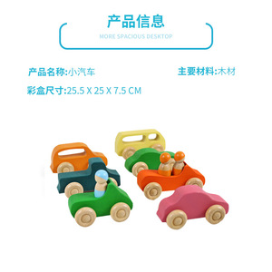 Wooden Rainbow Bridge Toy Set With Cars For Toddlers 2 To 4 Years Old Unisex Building Blocks Educational Playset - Product Image 3