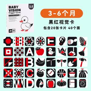 Tarjetas de Estimulación Visual para Bebés de 0 a 36 Meses, en <span class=keywords><strong>Blanco</strong></span> y Negro, Tarjetas de Educación <span class=keywords><strong>Temprana</strong></span> a Color, Hechas de Papel, en Inglés - Product Image 5