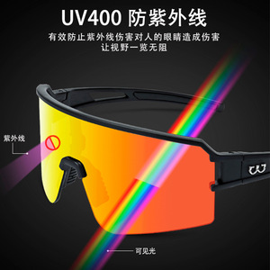 Gafas de Ciclismo con Lentes Esféricas Polarizadas, Montura Completa de PC, Gafas Deportivas para Hombre, Protección UV, Alta Definición - Product Image 3