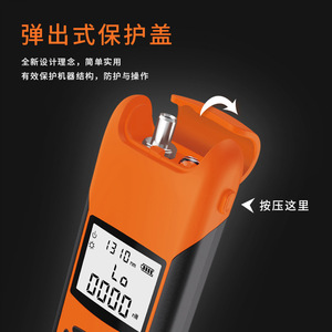 Medidor de Potencia de Fibra Óptica Portátil Guangyan G10, 5V Recargable, Probador de Atenuación Óptica - Product Image 3