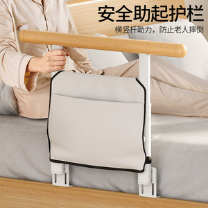 Barandillas de Cama para Ancianos, Ayuda para Levantarse, Barandilla con Aspecto de Madera, Capacidad de Carga de 200 kg, Barandilla de Seguridad, Dispositivo de Asistencia - Product Image 1