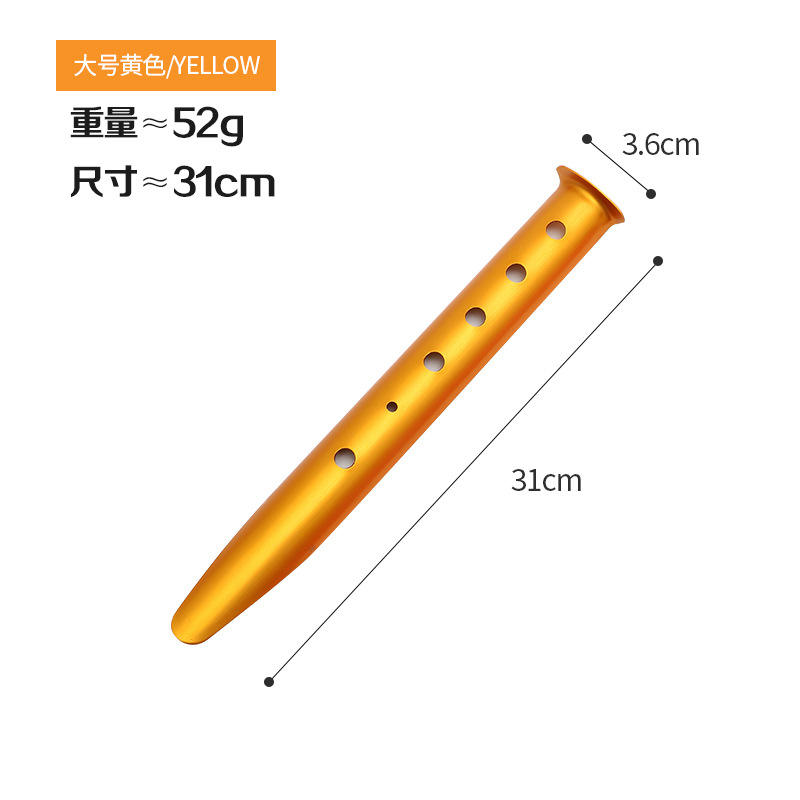 31 ซม. - สีทอง