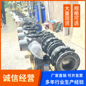 Vanne à boisseau sphérique électrique Jiangsu Coal Science Technology Q941F-16C en acier inoxydable, type interrupteur, pour l'exploitation minière - Product Image 4