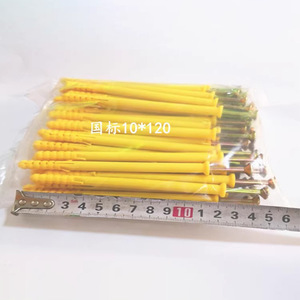 Tube d'expansion en nylon Meigu 10x120mm, goujon d'ancrage à marteau pour l'industrie de la construction - Product Image 1