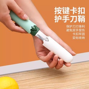 Couteau à fruits portable, éplucheur domestique, longueur de lame 17,8 cm avec protection de sécurité pour une utilisation en cuisine - Product Image 1