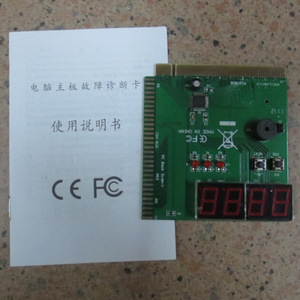 Pci <b>Motherboard</b> Diagnostic Card 4 Digit With Chinese Manual For Desktop <b>Computer</b> - Product Image 2