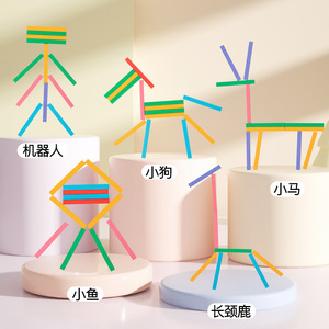Juguetes de Rompecabezas de Madera con Forma de Arcoíris para Niños, Juguetes Educativos Montessori para Mejorar la Destreza de los Dedos y la Capacidad de Pensamiento de los Niños - Product Image 4