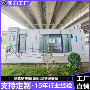 ห้องน้ำเคลื่อนที่แบบตู้คอนเทนเนอร์ทันสมัย เป็นมิตรกับสิ่งแวดล้อม สำหรับใช้งานกลางแจ้ง พร้อมตู้แช่เครื่องดื่มเป๊ปซี่ - Product Image 3