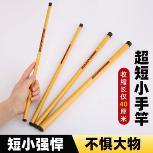 Children's Fishing Rod Set Mini Short Section 2 Meters For Shrimp Fishing Stream Use - Product Image 2