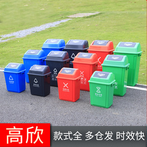 Push <b>Lid</b> Plastic Waste <b>Bin</b> 100L Rectangular HDPE Outdoor Indoor Residual Waste Recycling <b>Bin</b> - Product Image 2