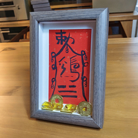 Cadre de calligraphie et de peinture Feng Shui du Zodiaque du Coq en bois Yixiaji, modèle B1-ji, fabriqué en Chine pour la décoration intérieure