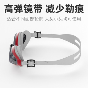 Lunettes de natation anti-buée, non optiques, en silicone, étanches, pour adultes, unisexes, équipement de natation - Product Image 5